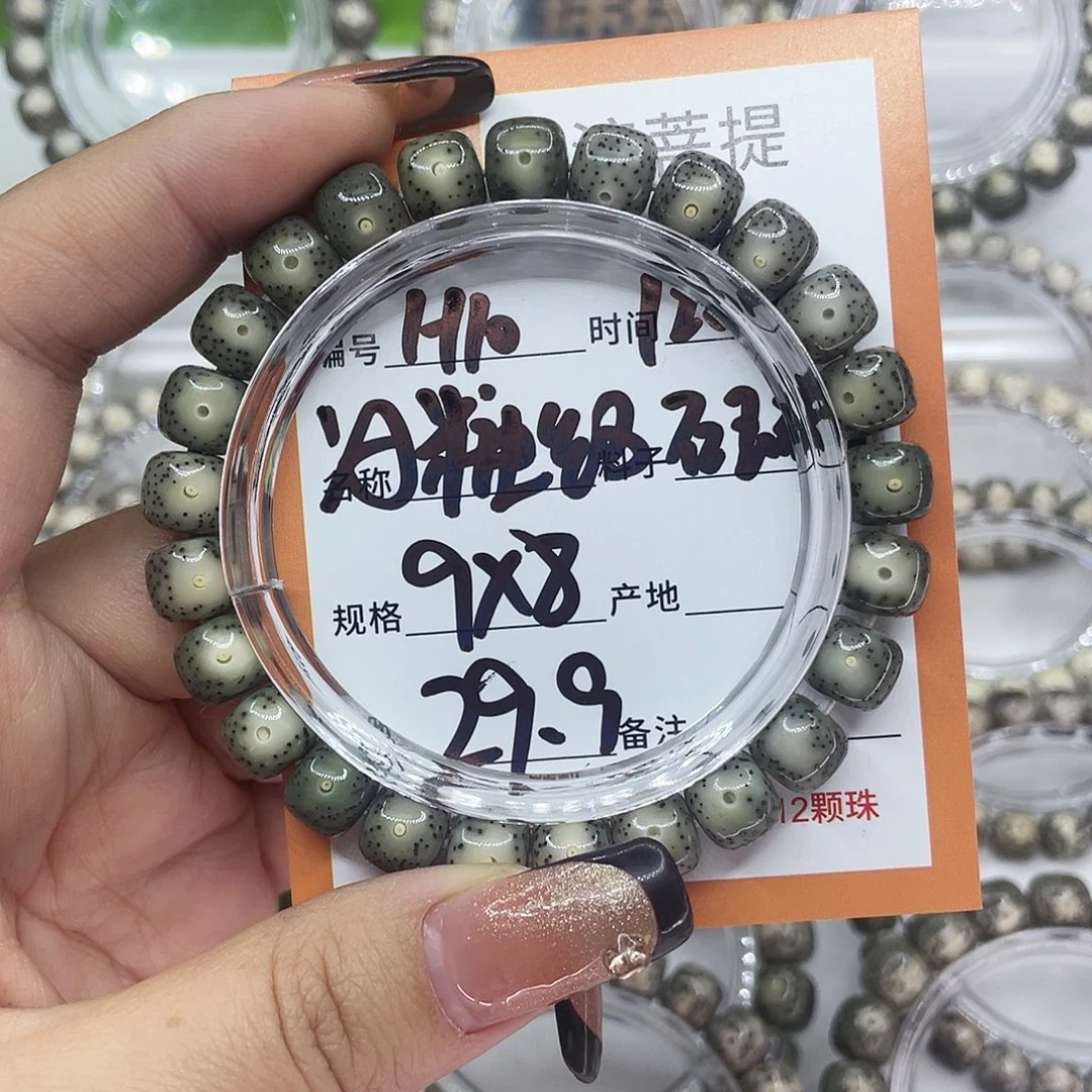 吊坠星月菩提10冰糖绿