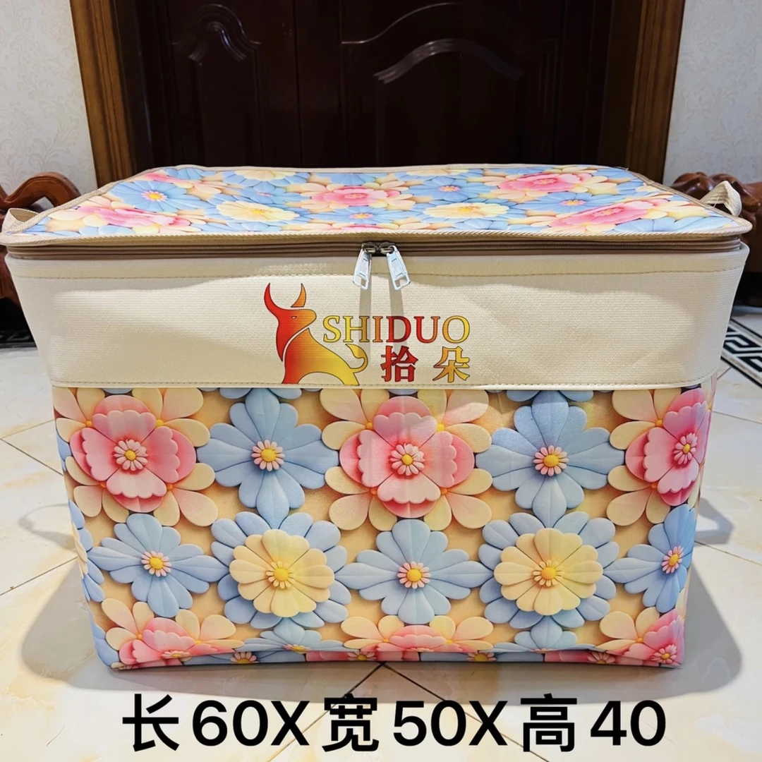 120升横版【5D立体图案】三色花（带盖）家用超大容量收纳箱