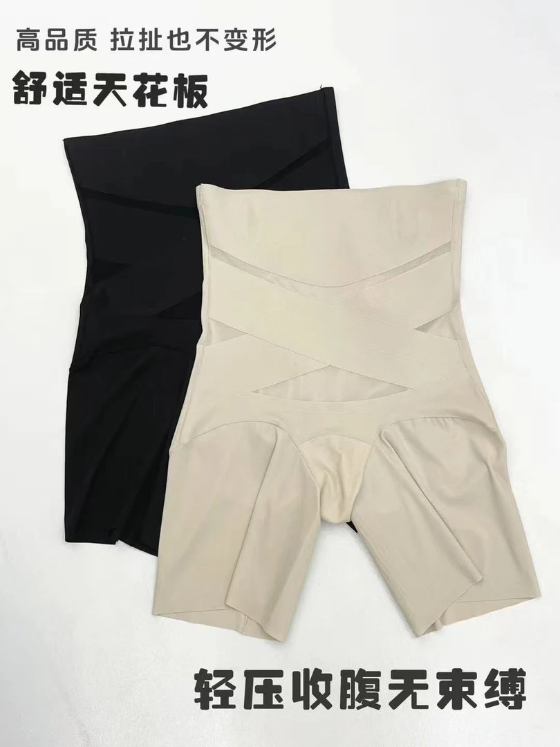 高品质！双侧双压网纱透气女士安全裤