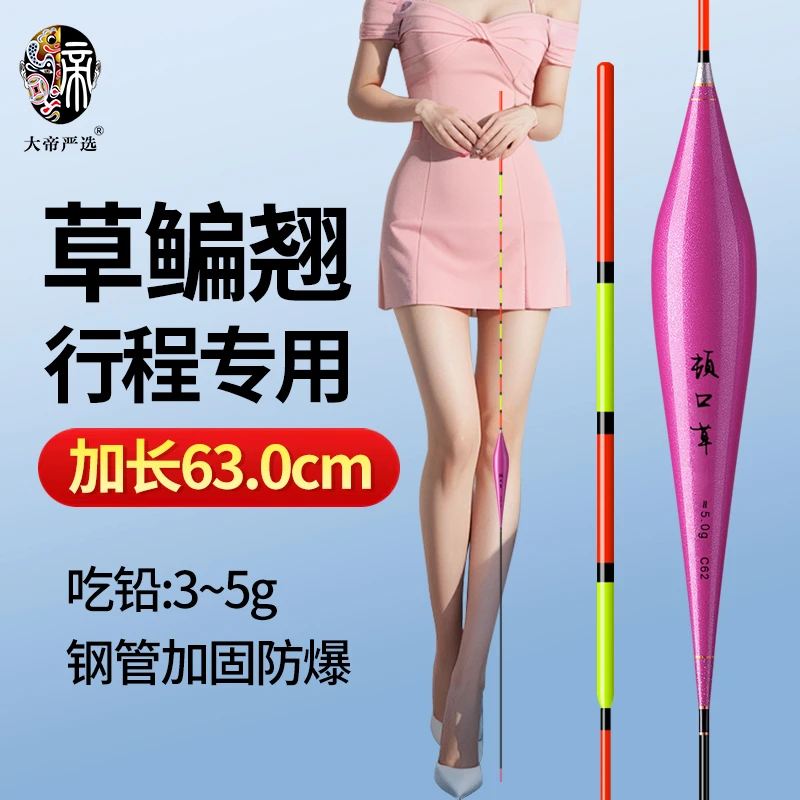 湖库混养行程漂纳米浮漂防爆顶加粗醒目草鱼漂青鱼漂珠珠漂调钓