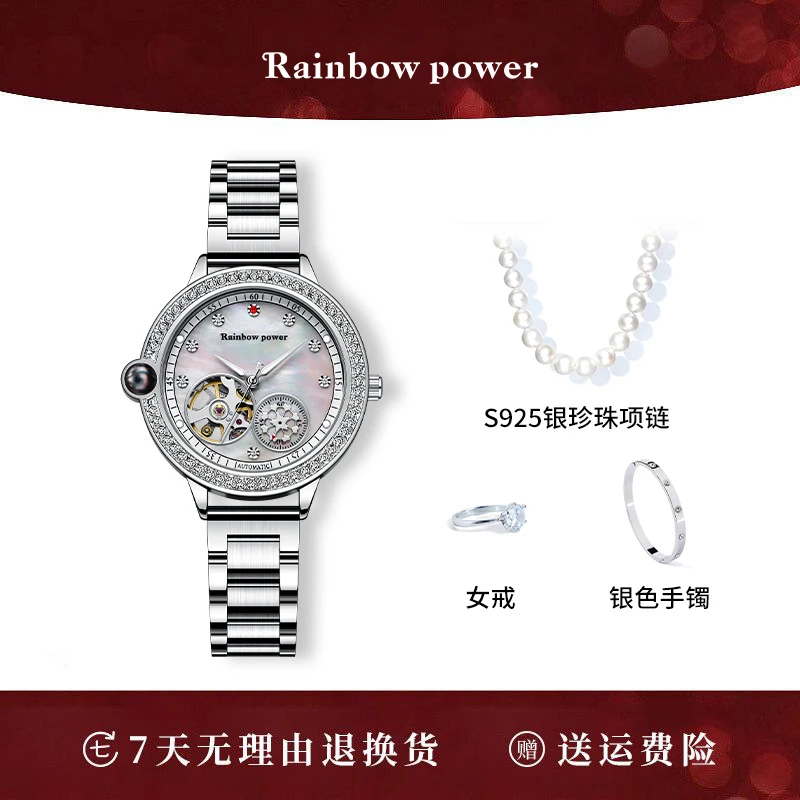 时尚Confession Balloon告白气球/限量款/女士自动机械腕表-tyu