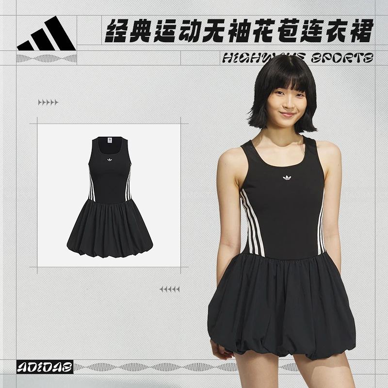 【劲浪体育】阿迪达斯 女子蓬蓬裙休闲时尚连衣裙KE5074
