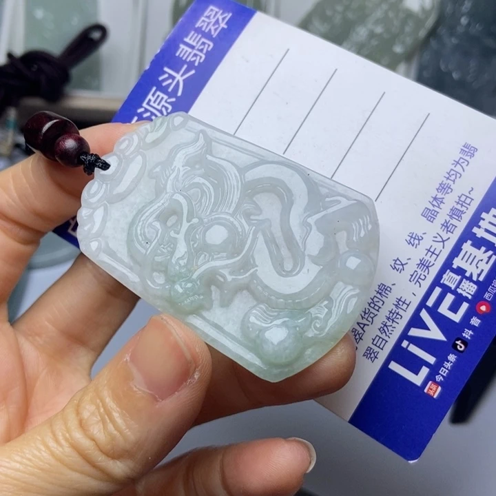 翡翠未镶嵌挂件翡翠