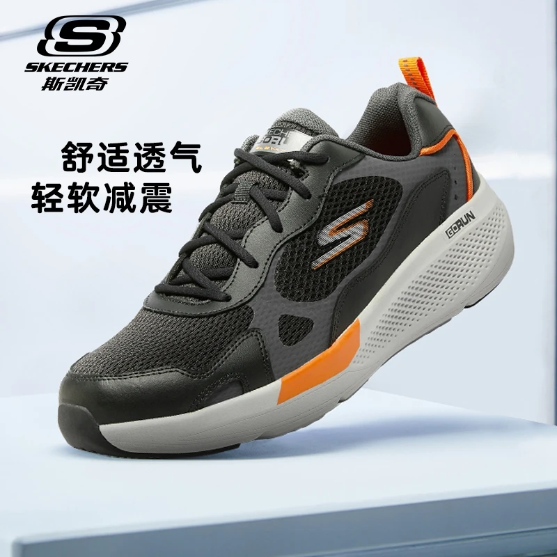Skechers/斯凯奇男鞋新款夏季透气网面跑步鞋轻便软底休闲运动鞋