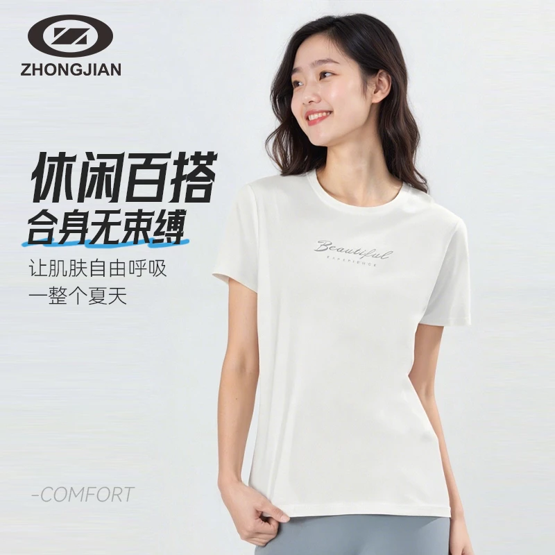中健短袖女T恤夏季凉感快干运动休闲上衣跑步瑜伽健身衣T253W035