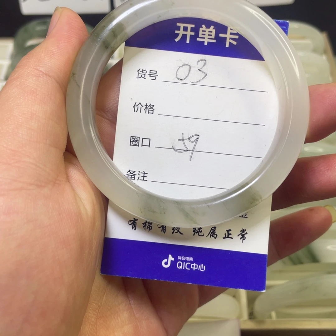 石英质玉未镶嵌手镯