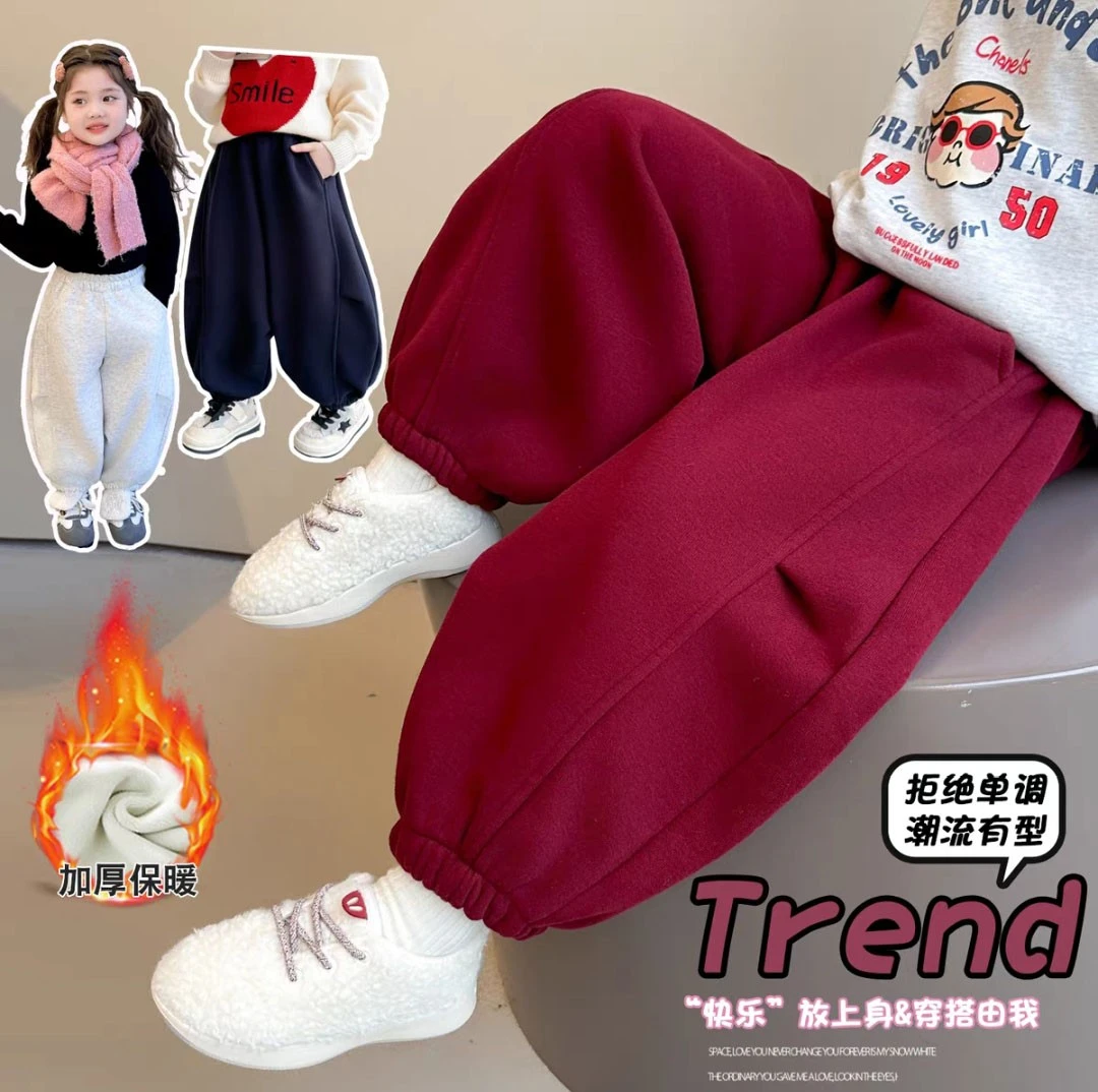 【加绒加厚】女童裤子2025新款秋冬季儿童卫裤宝宝长裤外穿保暖洋气