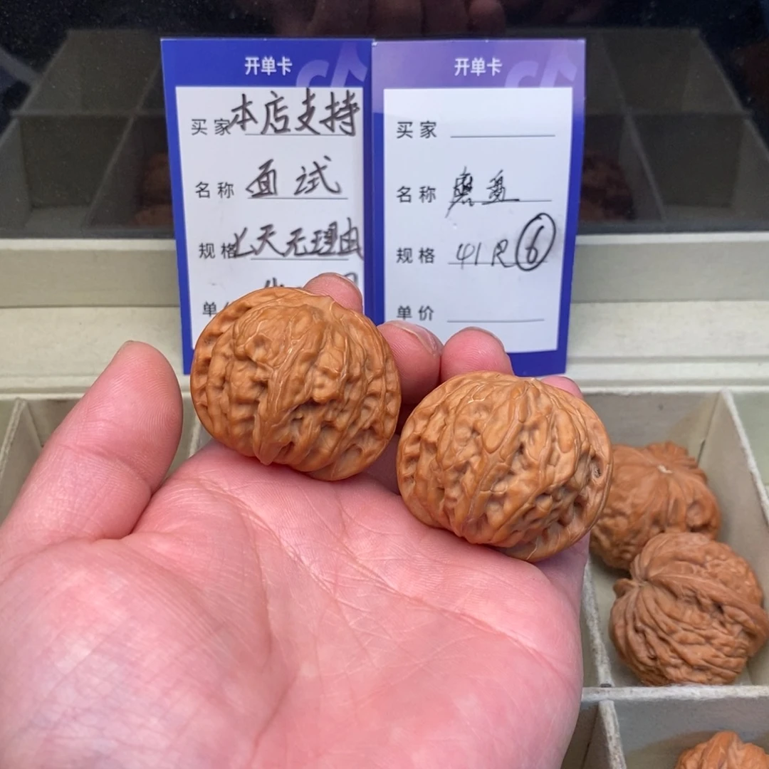 核桃磨盘（41尺寸）