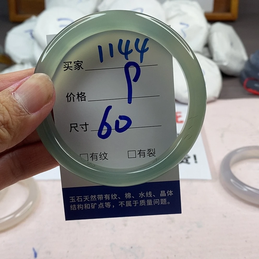 玛瑙/玉髓手镯未镶嵌1144