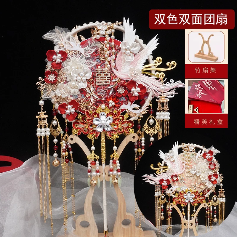中式婚礼新娘红金双色双面遮面团扇手工diy材料包成品喜扇伴手礼