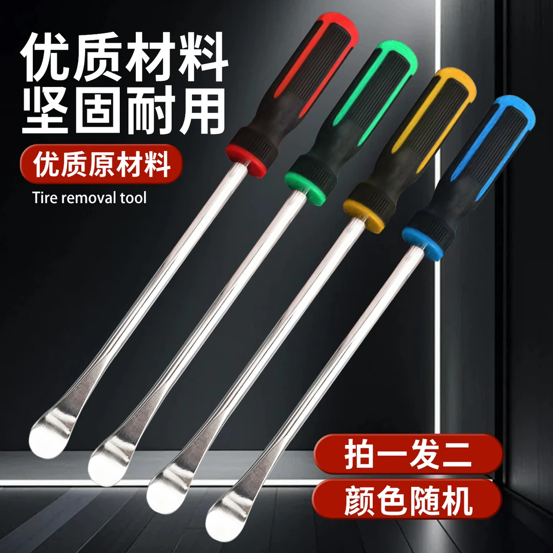 【拍一发二】强力撬棍撬棒撬杠木工用门窗汽修轮胎拆卸可敲击撬胎棒