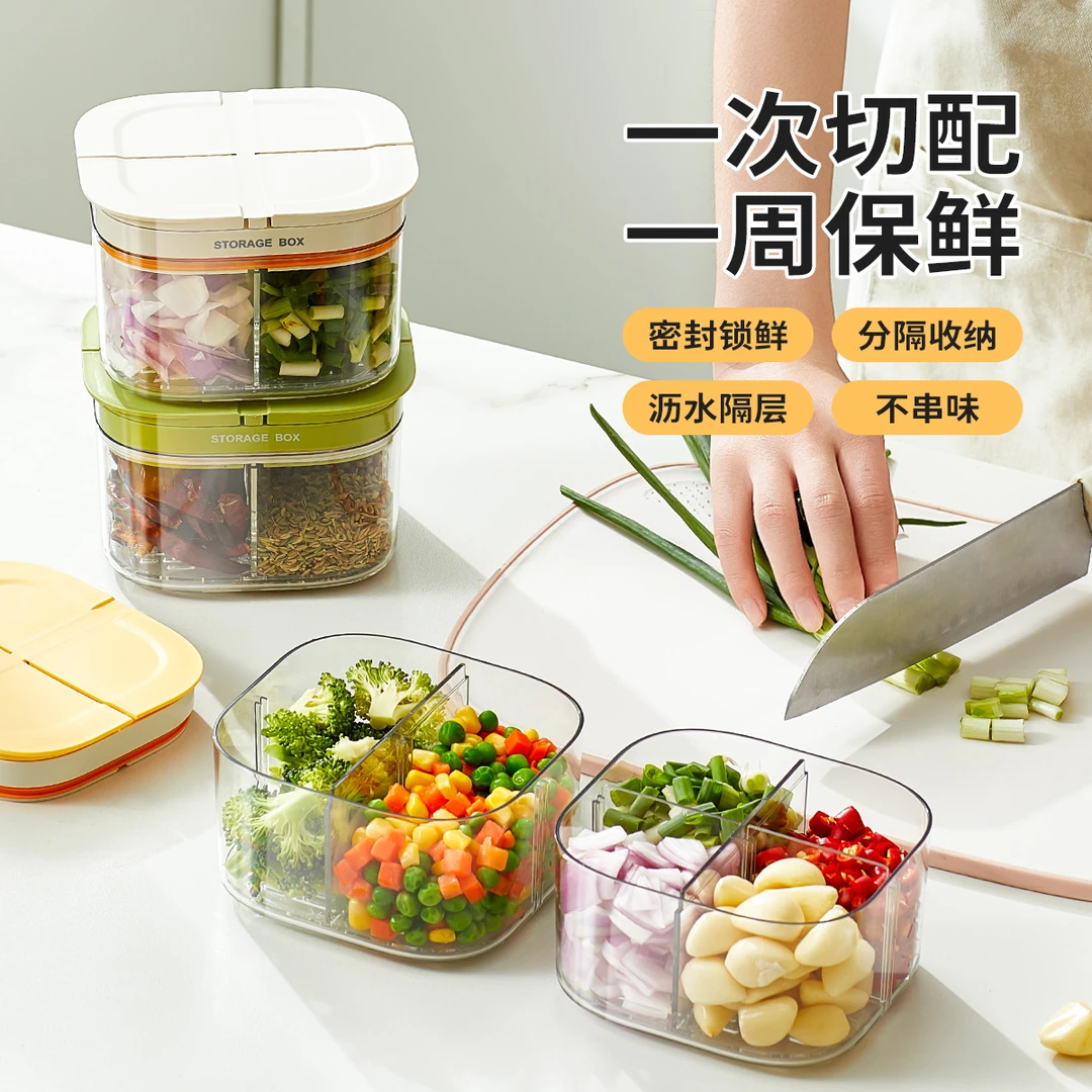 CUGF/厨贵妃葱姜蒜冰箱保鲜收纳盒厨房沥水放葱花辣椒专用备菜盒