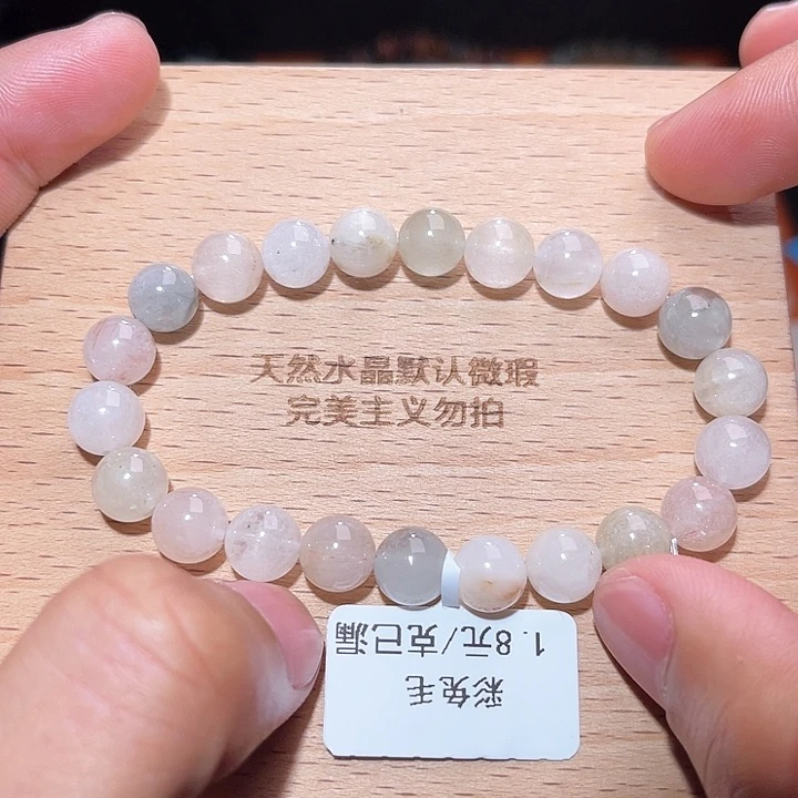 水晶手链未镶嵌353号主图手串 8+
