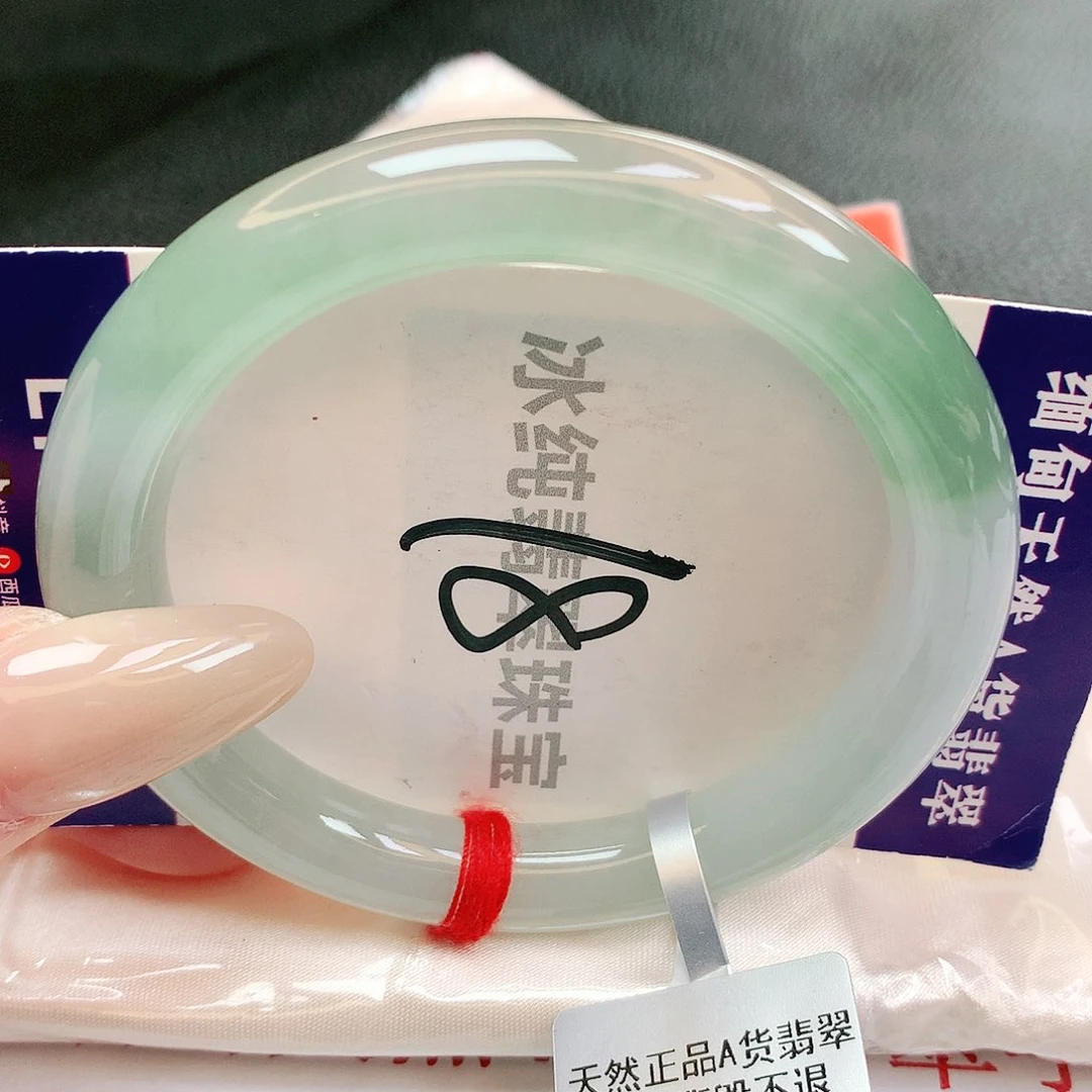 【闪购商品】未镶嵌手镯翡翠缅甸天然a货翡翠