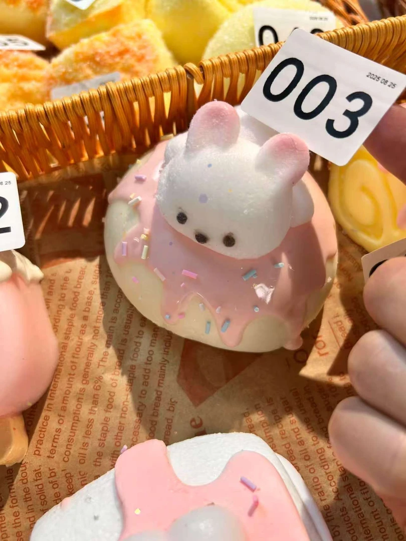 捏捏乐 【开播福利】