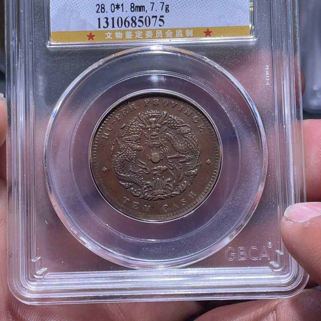 金属江南收藏江南柴5075