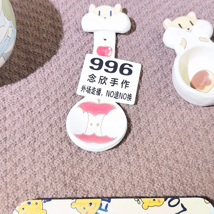 啊**困哈哈哈哈哈哈哈哈996