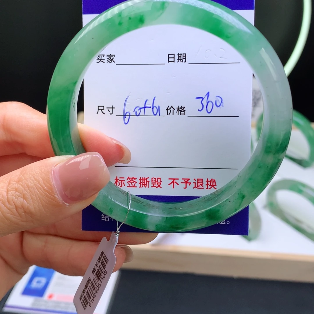 石英质玉未镶嵌手镯