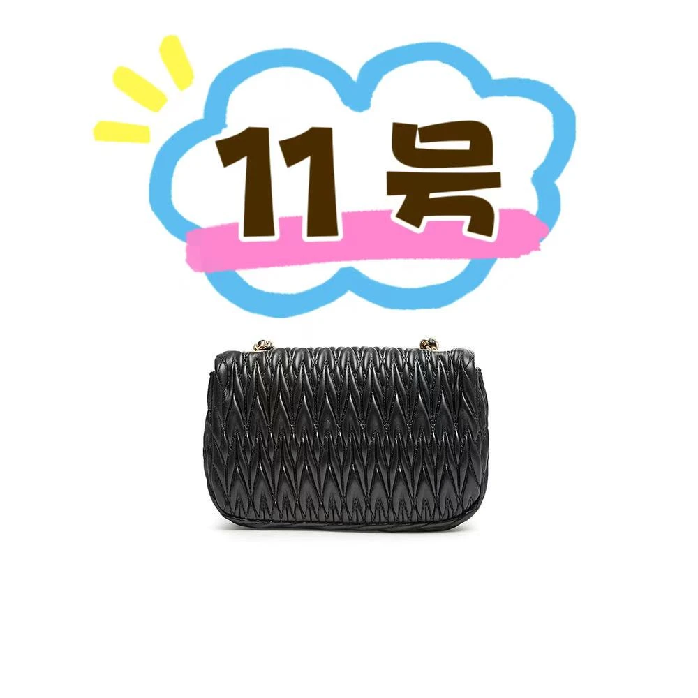 （11号）化妆包——以直播间讲解为准