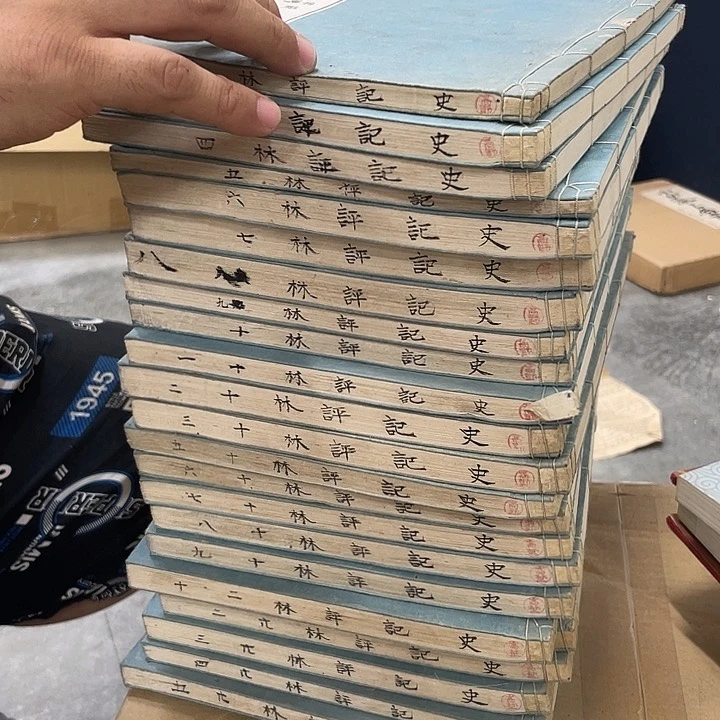 织绣一**器精品剪纸艺术作品
