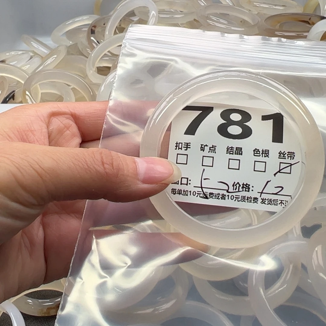 玛瑙/玉髓未镶嵌手镯781