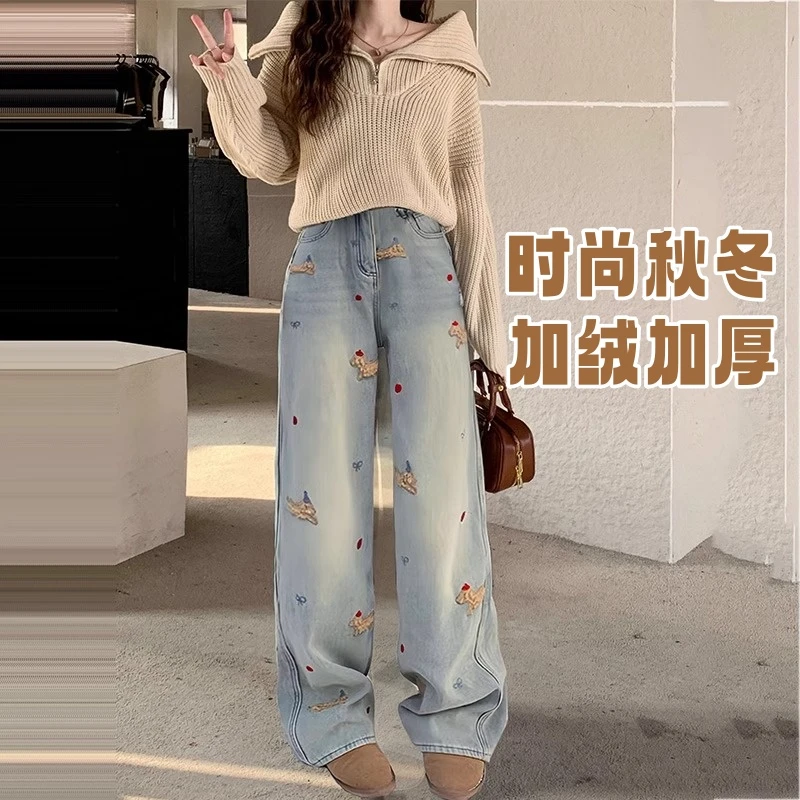 腊肠狗刺绣直筒牛仔裤女秋冬加绒大码胖mm高腰宽松显瘦拖地阔腿裤