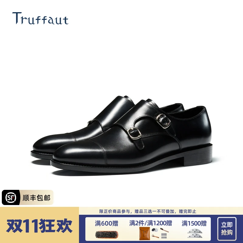 Truffaut手工檫色固特异棕色男鞋真皮皮鞋男款商务复古搭扣孟克鞋