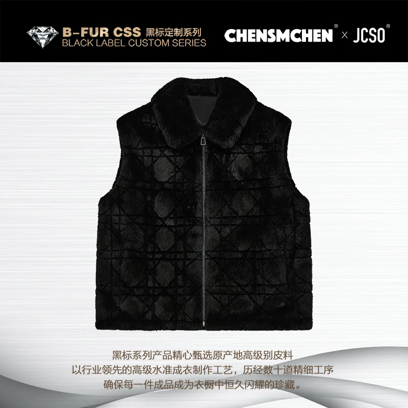 【CHENSMCHEN×JCSO】进口宝嘉美短款水貂皮草外套ZWD2180126
