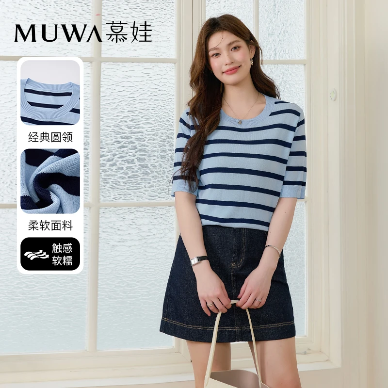 慕娃大码女装2025新款夏装胖mm撞色条纹短袖针织衫胖女士休闲小衫