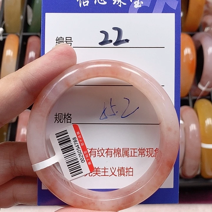 未镶嵌手镯石英质玉（金丝玉）