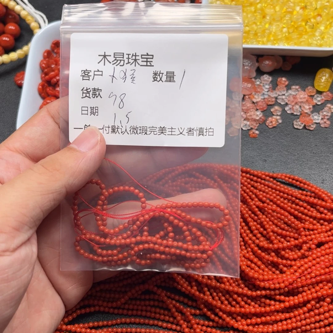 小***子南红玛瑙未镶嵌配饰