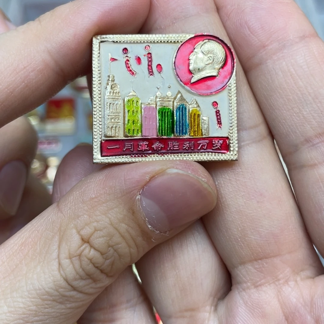 铝红色收藏精品小章