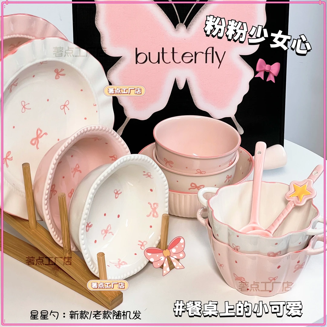 【粉白蝴蝶结】釉下彩陶瓷碗少女心泡面碗碗盘餐具米饭碗家用可爱碗