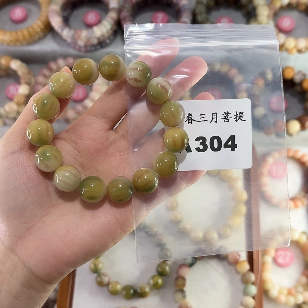 H***蓓菩提根/象牙果吊坠