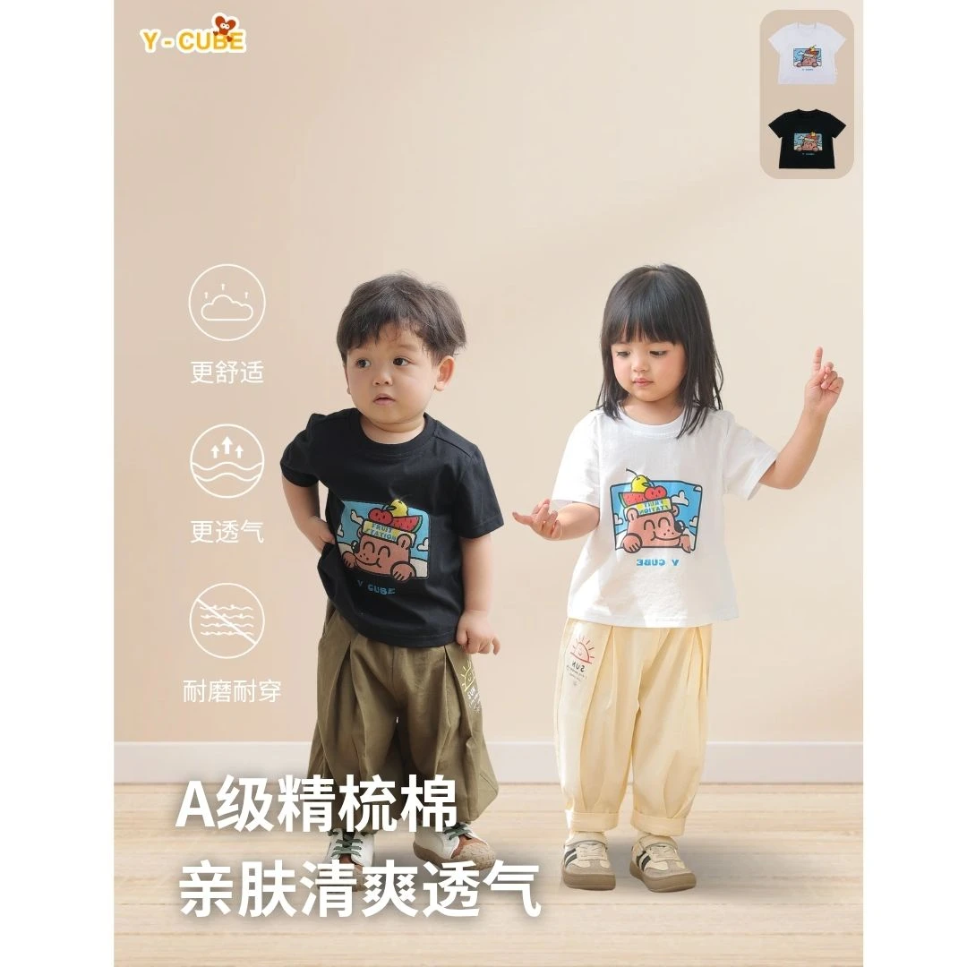 Y-CUBE小熊印花T恤儿童夏季男童女童亲肤精梳棉