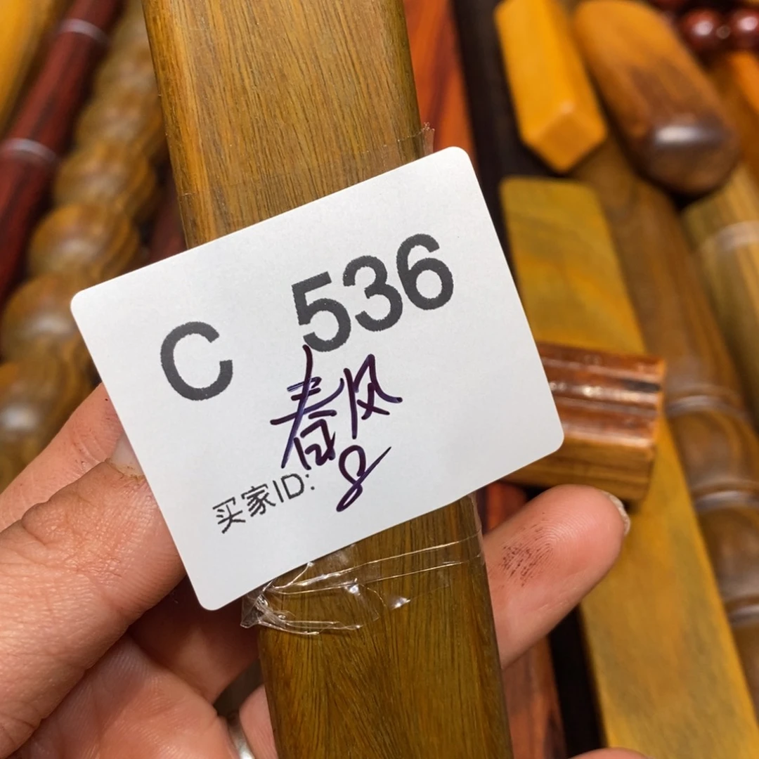 东非黑黄檀（紫光檀）春**语