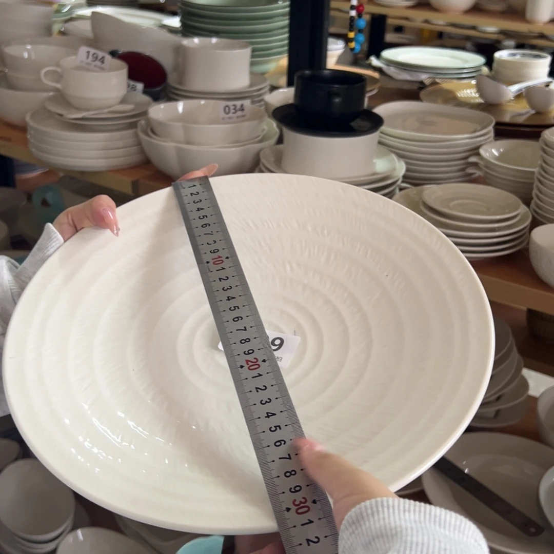 新骨瓷199微瑕 白挑刀 12寸 大平盘