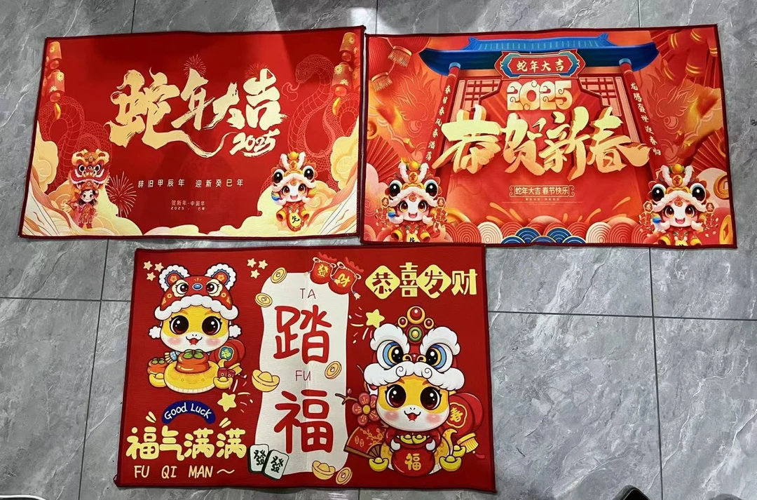 实发包边款【福利随机花型两张】包边款2025年地垫60*40 cm