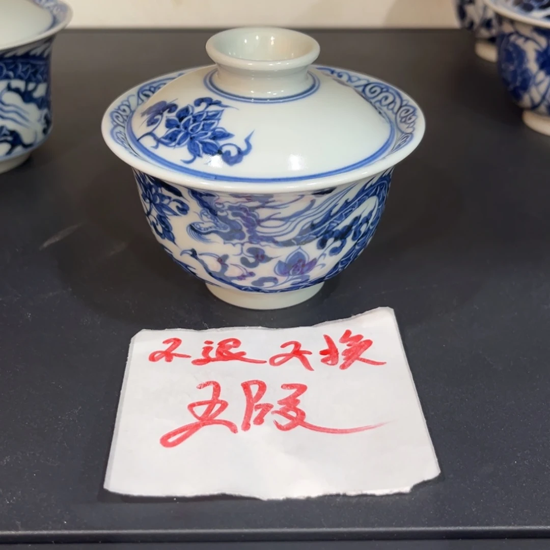 悟*道手绘仿元缠枝铠甲龙元宝盖碗