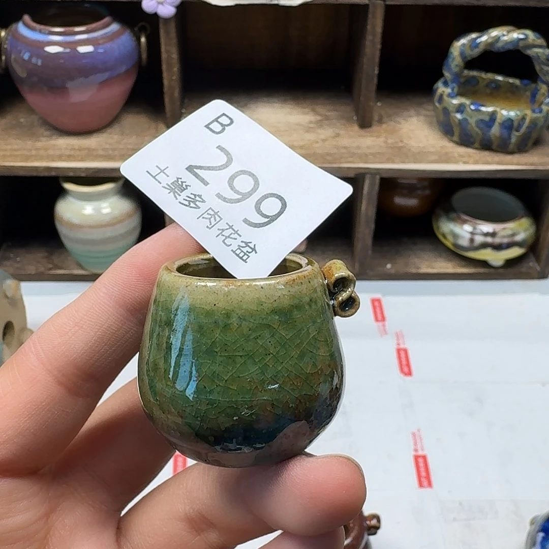 罐@***言陶瓷工艺与艺术