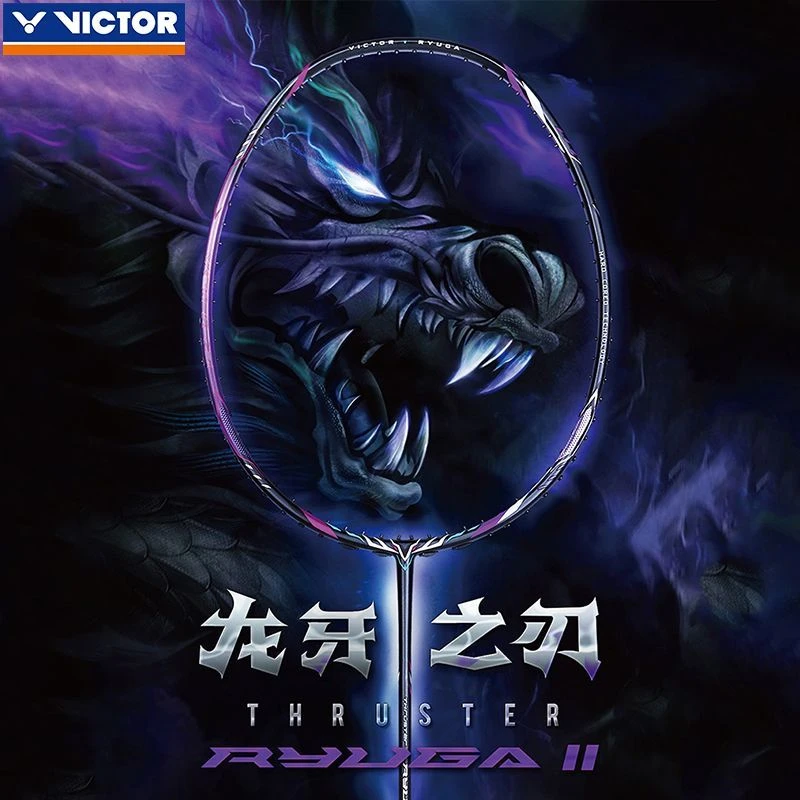 VICTOR/威克多 羽毛球拍进攻型全碳素 龙牙之刃二代 TK-RYUGA II