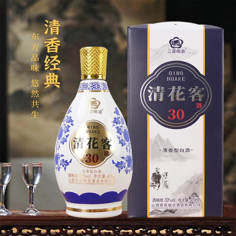 三晋百姓山西特产青花客 纯粮原浆 清香型 整箱酒水53%Vol475ml