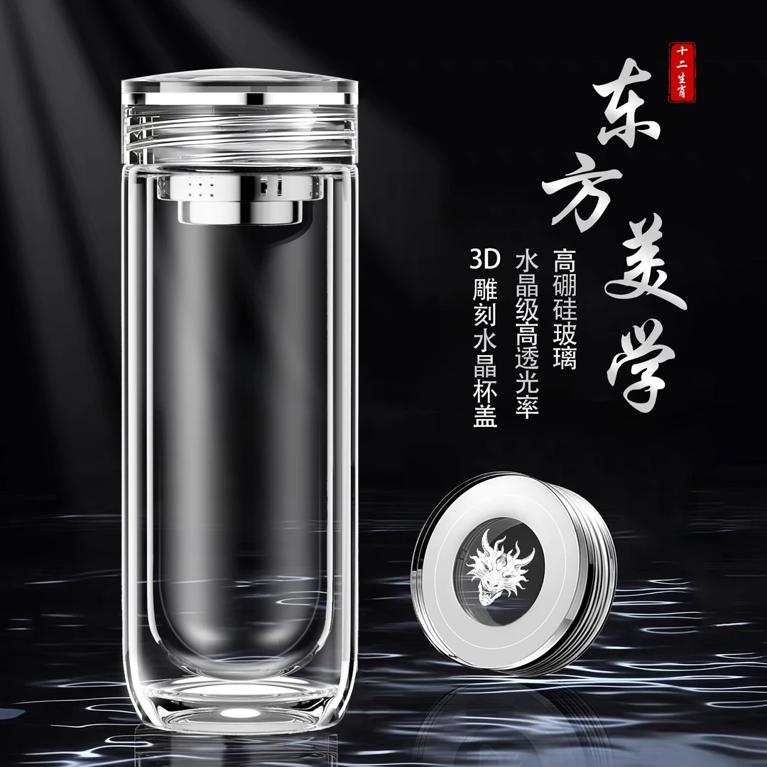 新升级十二生肖U型双层玻璃杯高硼硅加厚泡茶杯水杯盖内雕生肖杯