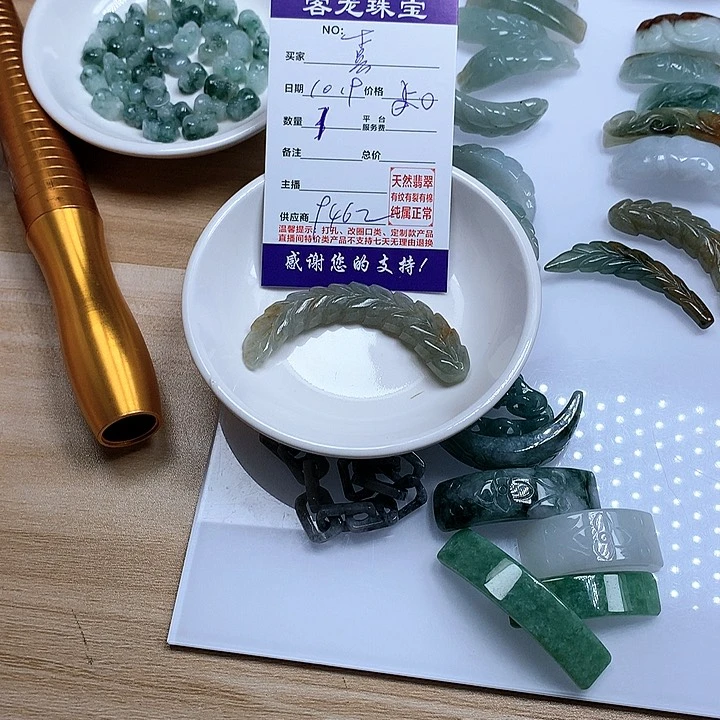 颈饰未镶嵌翡翠喜*