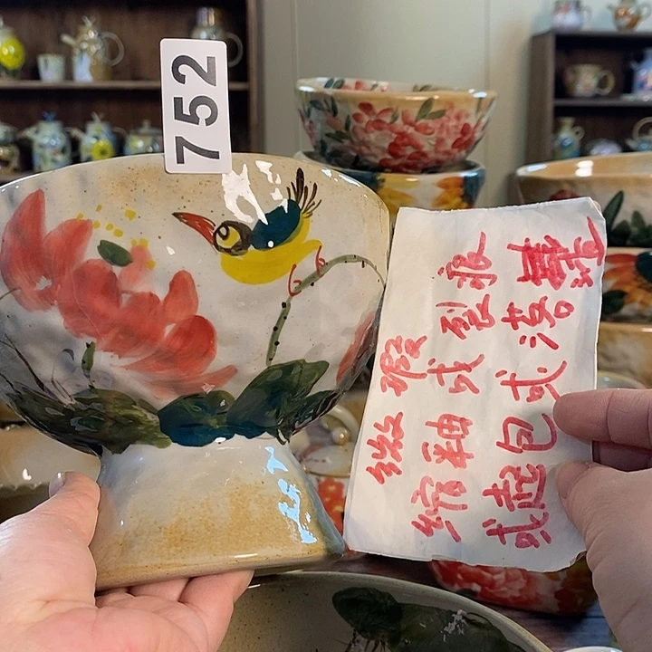 杯752 景德镇釉下五彩陶瓷