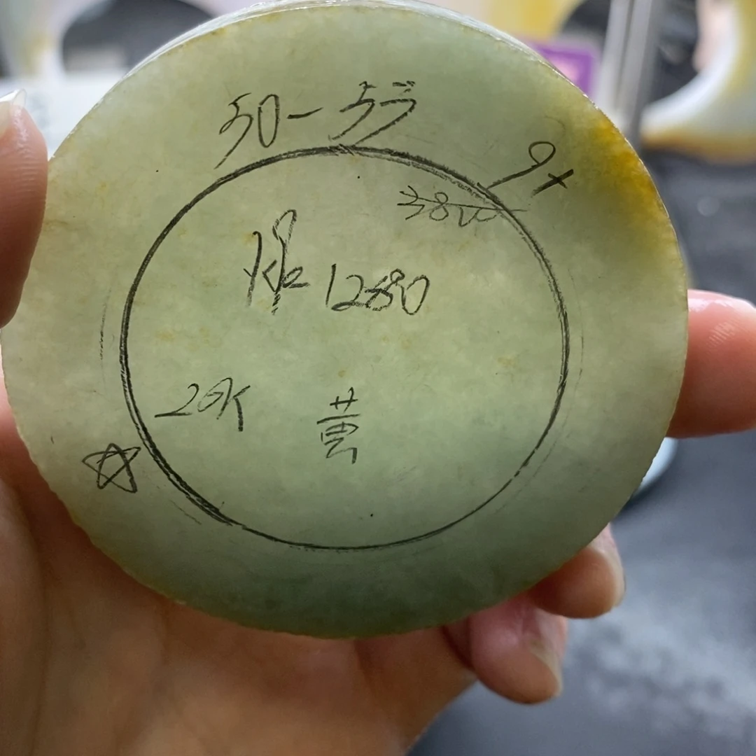 未镶嵌正定制翡翠