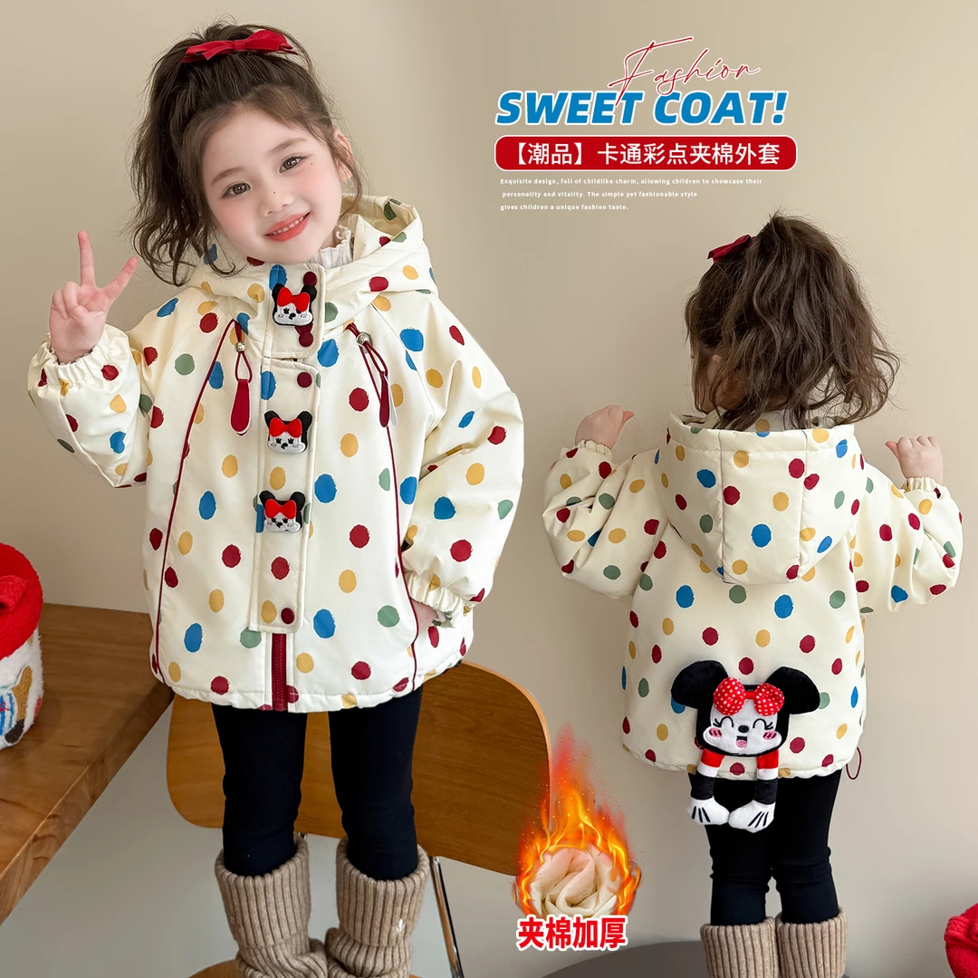 女童卡通夹棉外套洋气儿童秋冬装新款女宝宝连帽加厚上衣小女孩潮