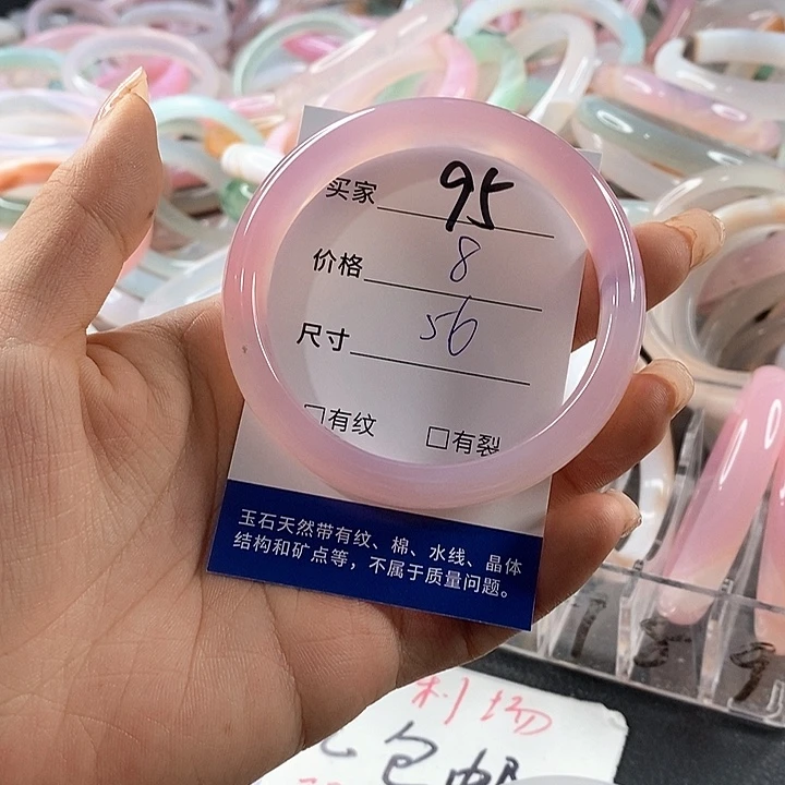 玛瑙/玉髓未镶嵌手镯95
