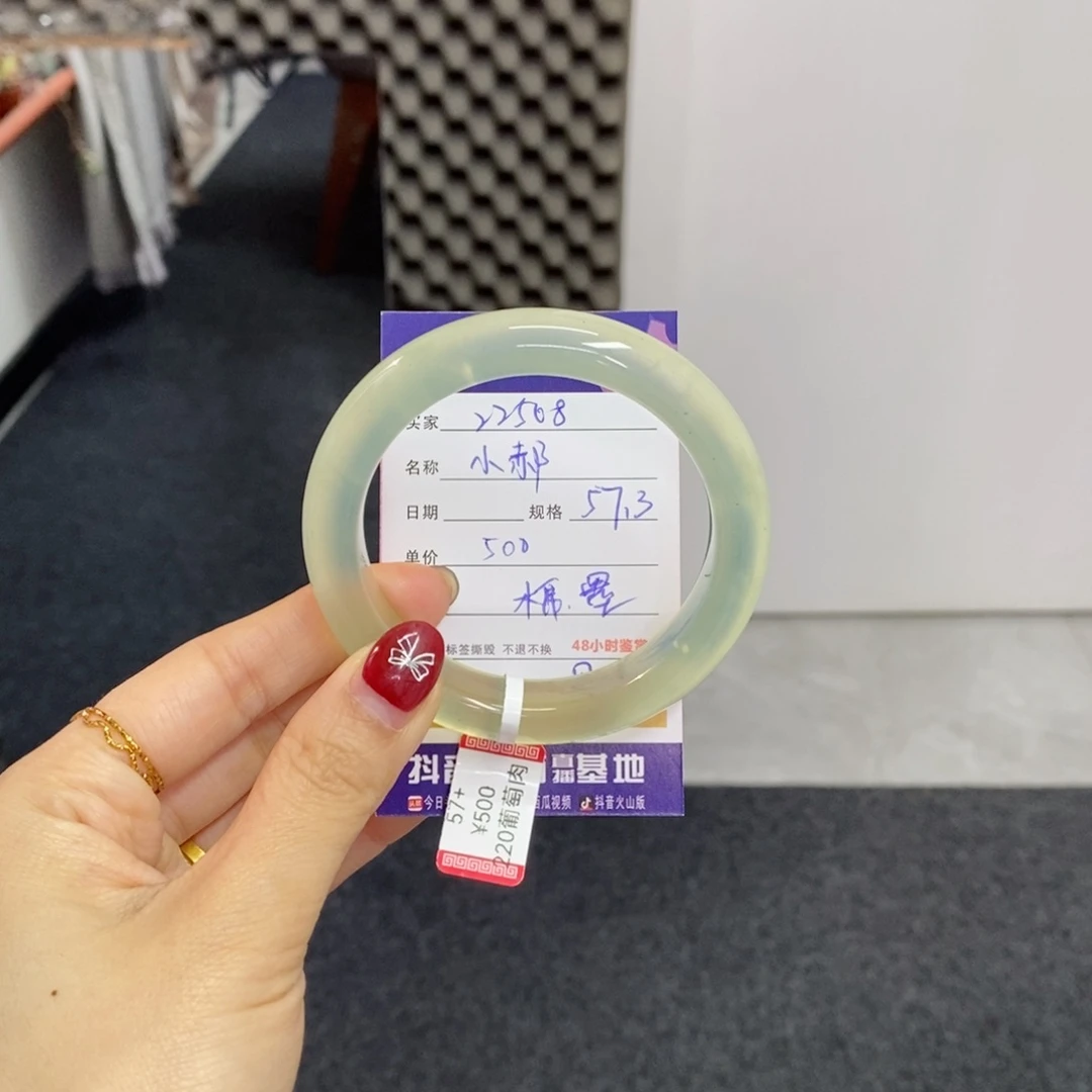 【闪购商品】岫玉手镯未镶嵌小****郝天然