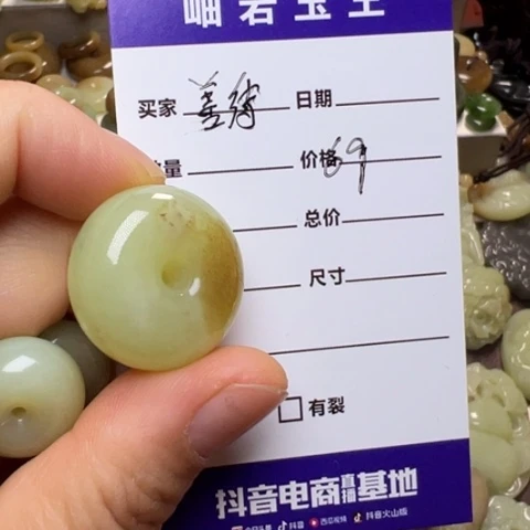 【闪购商品】和田玉挂件未镶嵌善**生透闪石玉